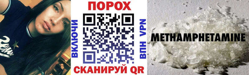 Амфетамин Розовый  ссылка на мегу tor  Южа 