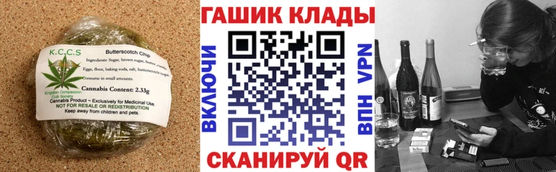 Печенье с ТГК марихуана  нарко площадка официальный сайт  Южа  где можно купить наркотик 