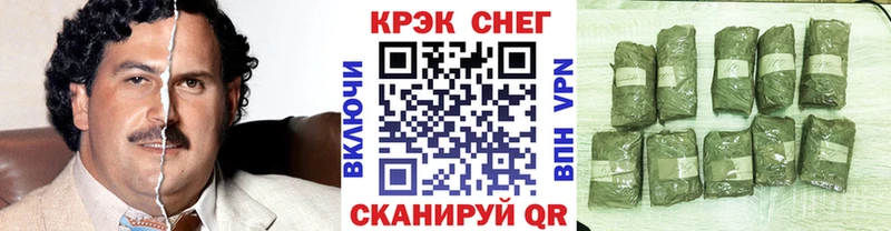 КОКАИН 97%  Южа 