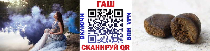 ГАШИШ Cannabis  Южа 