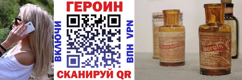 купить гидра онион Героин Афган Южа
