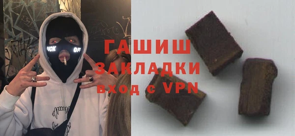 MESCALINE Абдулино
