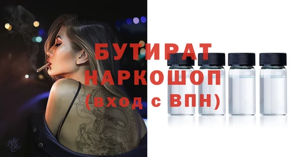 наркотики Абинск