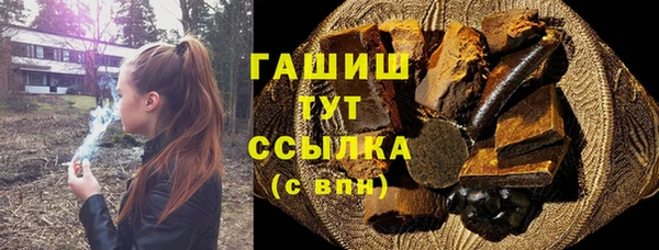 MESCALINE Абдулино
