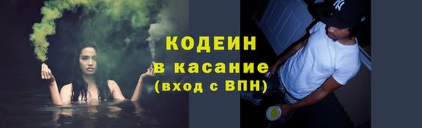 PSILOCYBIN Абаза