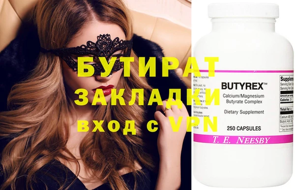 наркотики Абинск