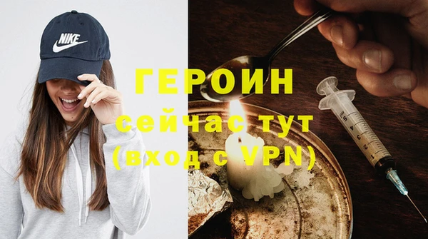 PSILOCYBIN Абаза