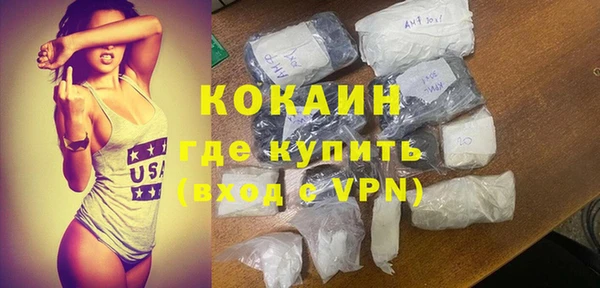 PSILOCYBIN Абаза