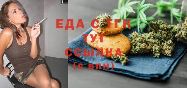 MESCALINE Абдулино