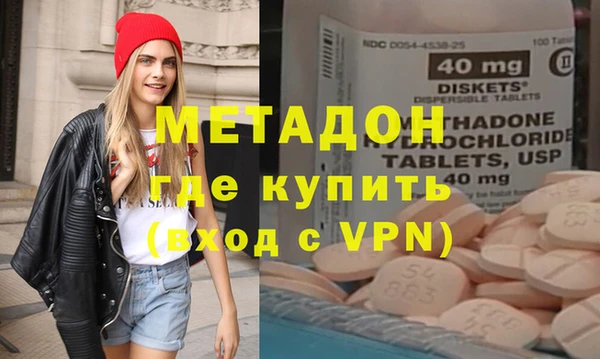 MESCALINE Абдулино