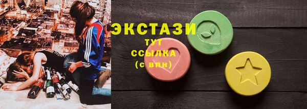 MESCALINE Абдулино