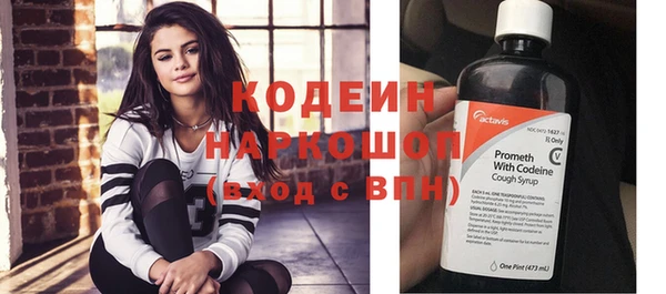 MESCALINE Абдулино