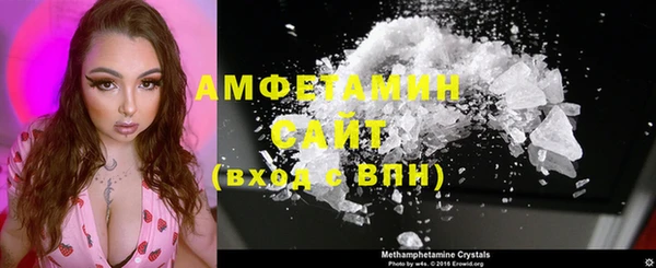 MESCALINE Абдулино