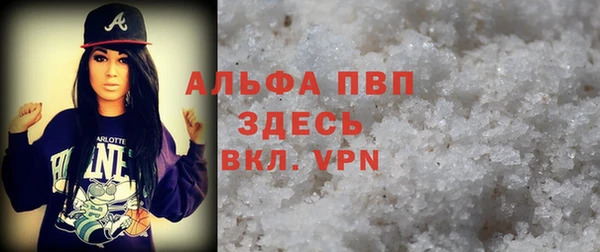 PSILOCYBIN Абаза