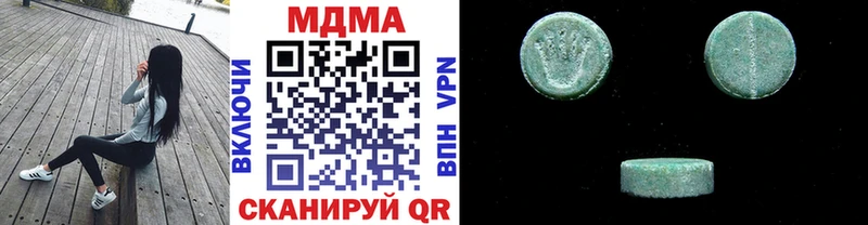 МДМА crystal  Южа 
