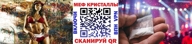 нарко площадка как зайти  mega маркетплейс  Южа  магазин    МЕФ 4 MMC 