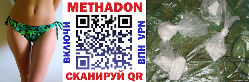 OMG ССЫЛКА  Южа  Метадон белоснежный  хочу наркоту 