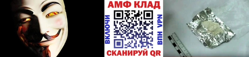 omg маркетплейс  Южа  Первитин винт 
