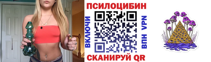 Псилоцибиновые грибы GOLDEN TEACHER omg зеркало Южа